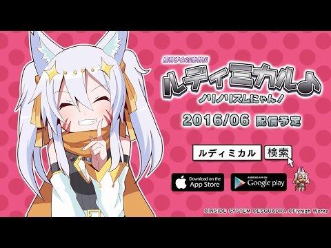 Screenshot of the video of Dark Witch Music: Rudymical♪