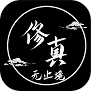 Comprehension is endless