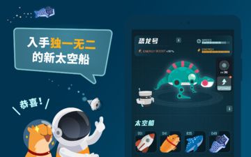 Captura de Tela do Jogo Walkr - 口袋里的银河冒险