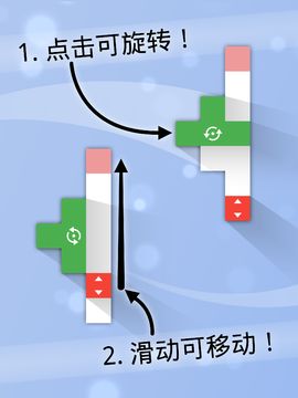 Piece Out Game Screenshot