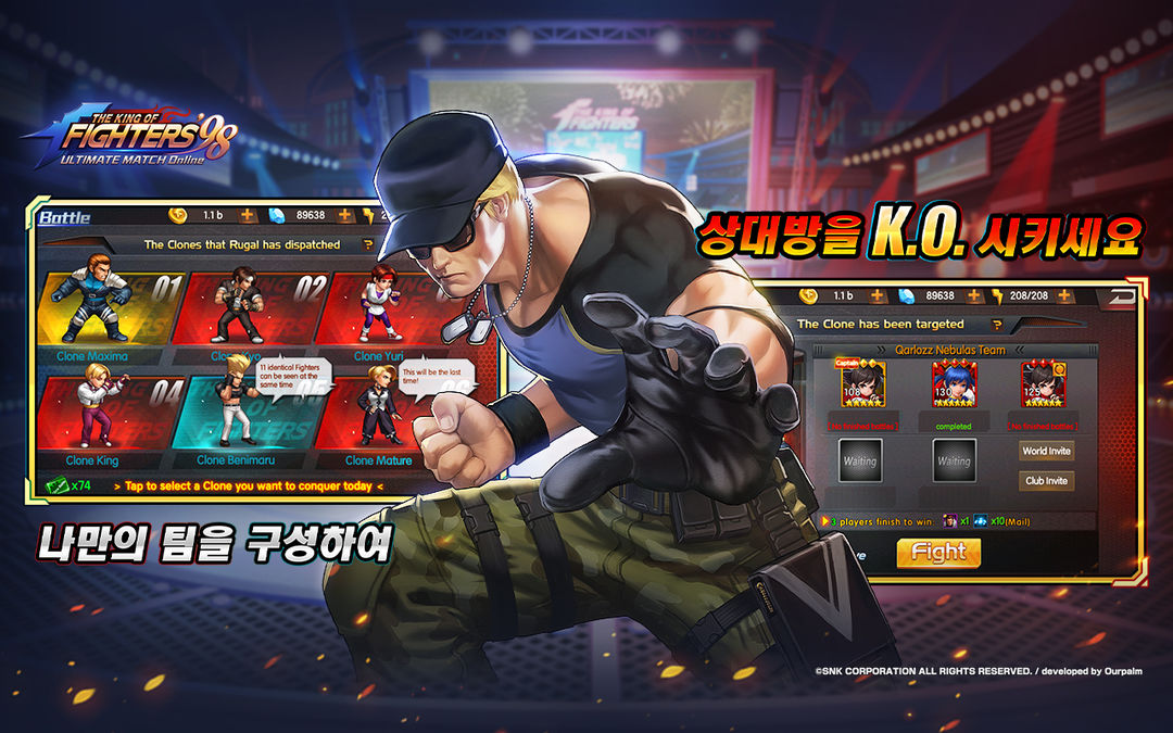 더 킹 오브 파이터즈'98 UM온라인 ภาพหน้าจอเกม