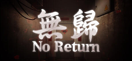 Banner of No Return 