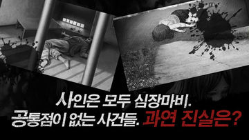 신 하야리가미 - 악령 Game Screenshot