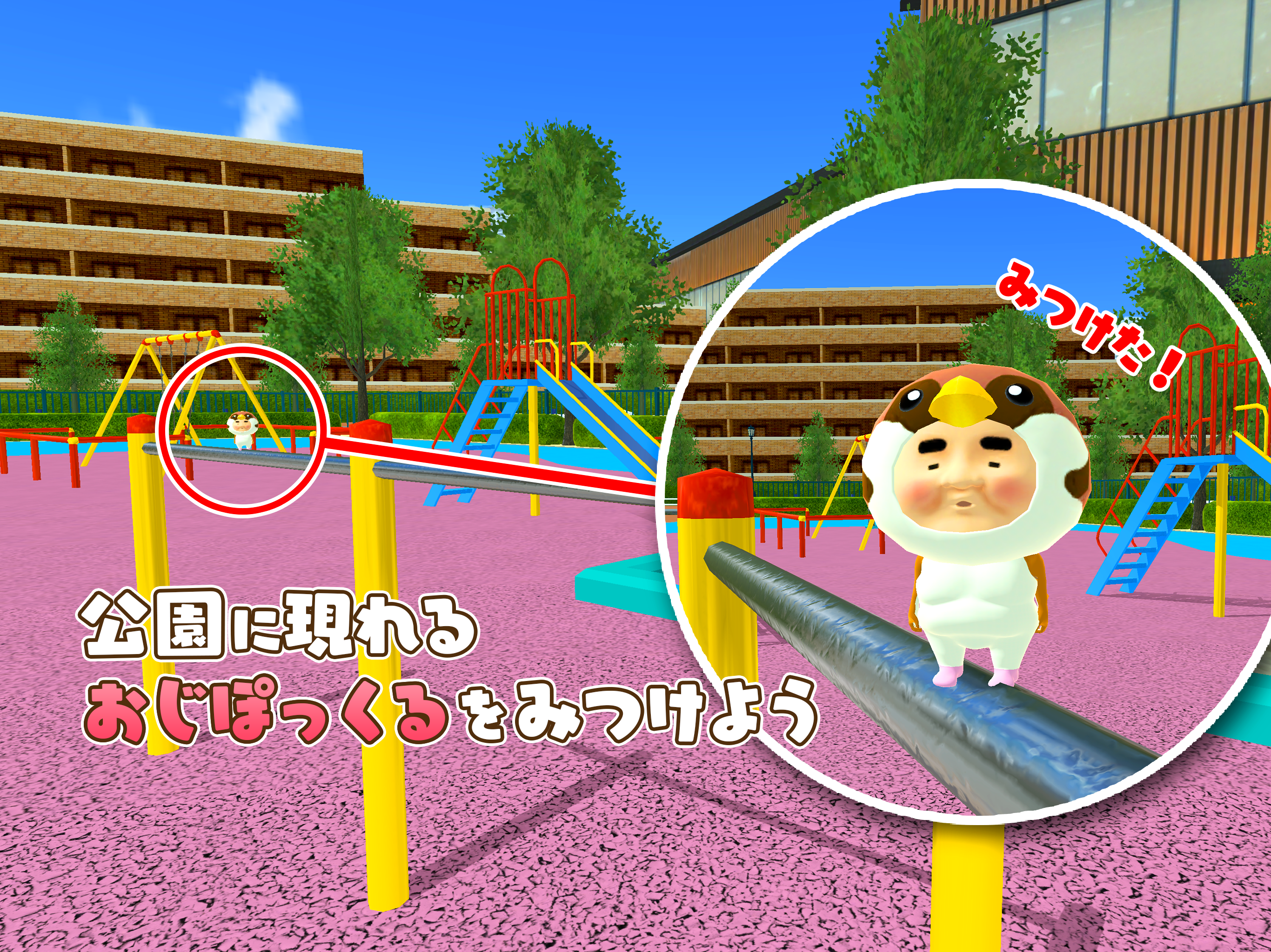 Cuplikan Layar Game Finding Ojipockle DELUXE
