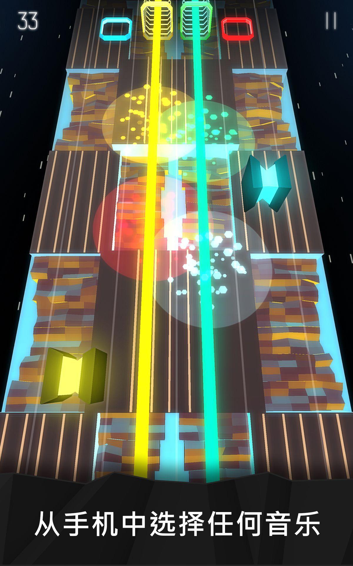Скриншот игры 乐动虹光