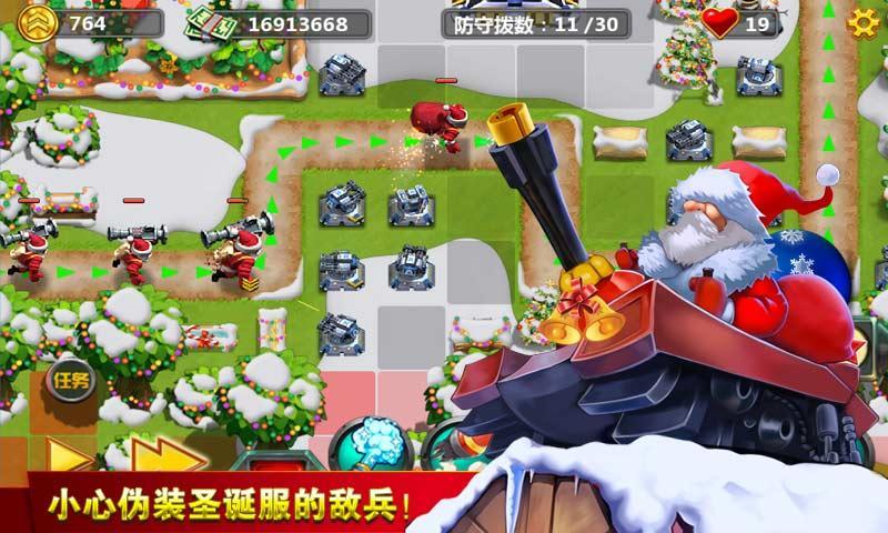 小小指挥官2 圣诞节特别版 screenshot game