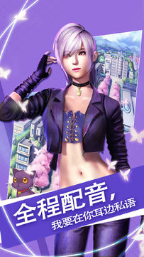魔女之恋 Game Screenshot