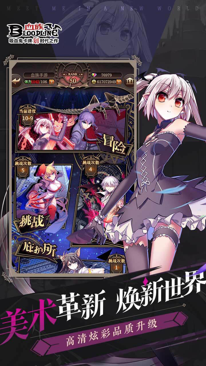 Blood Family Game Screenshot