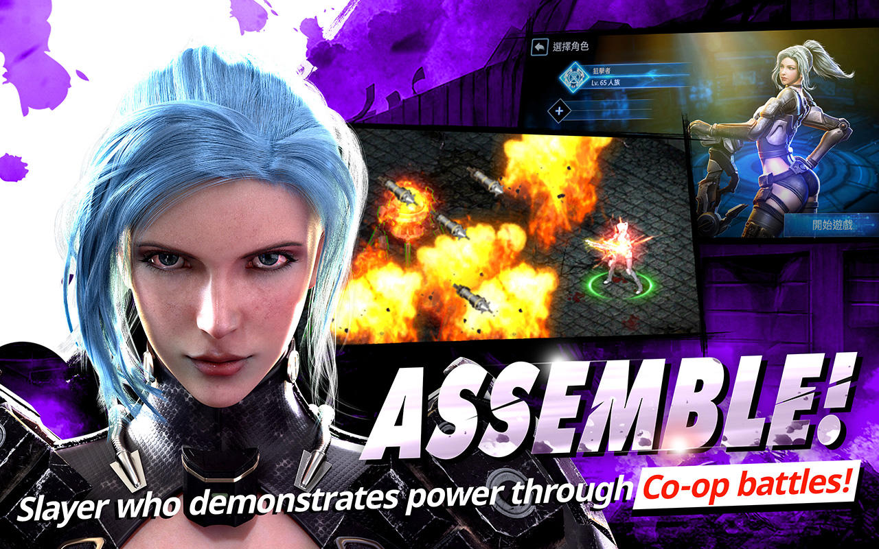 Dark Eden M Global Game Screenshot