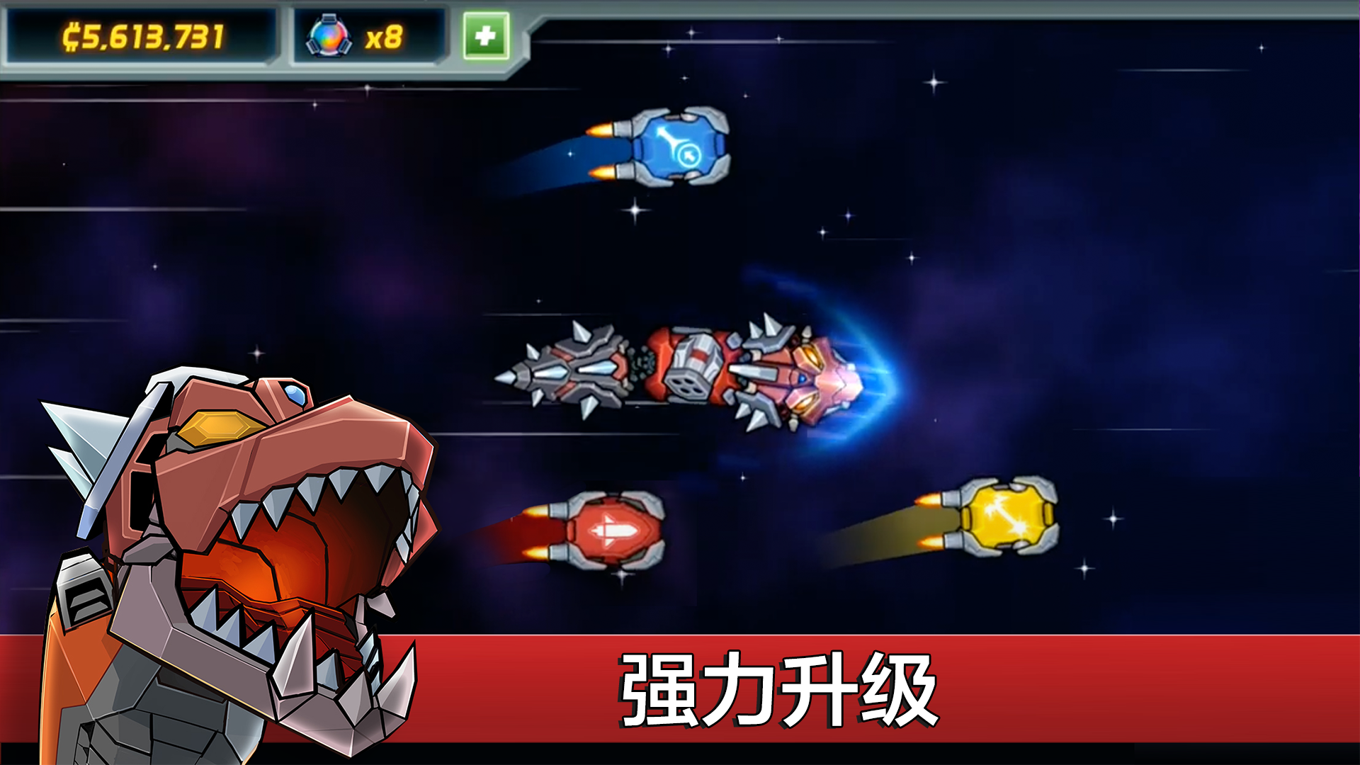 Скриншот игры 庞然巨物