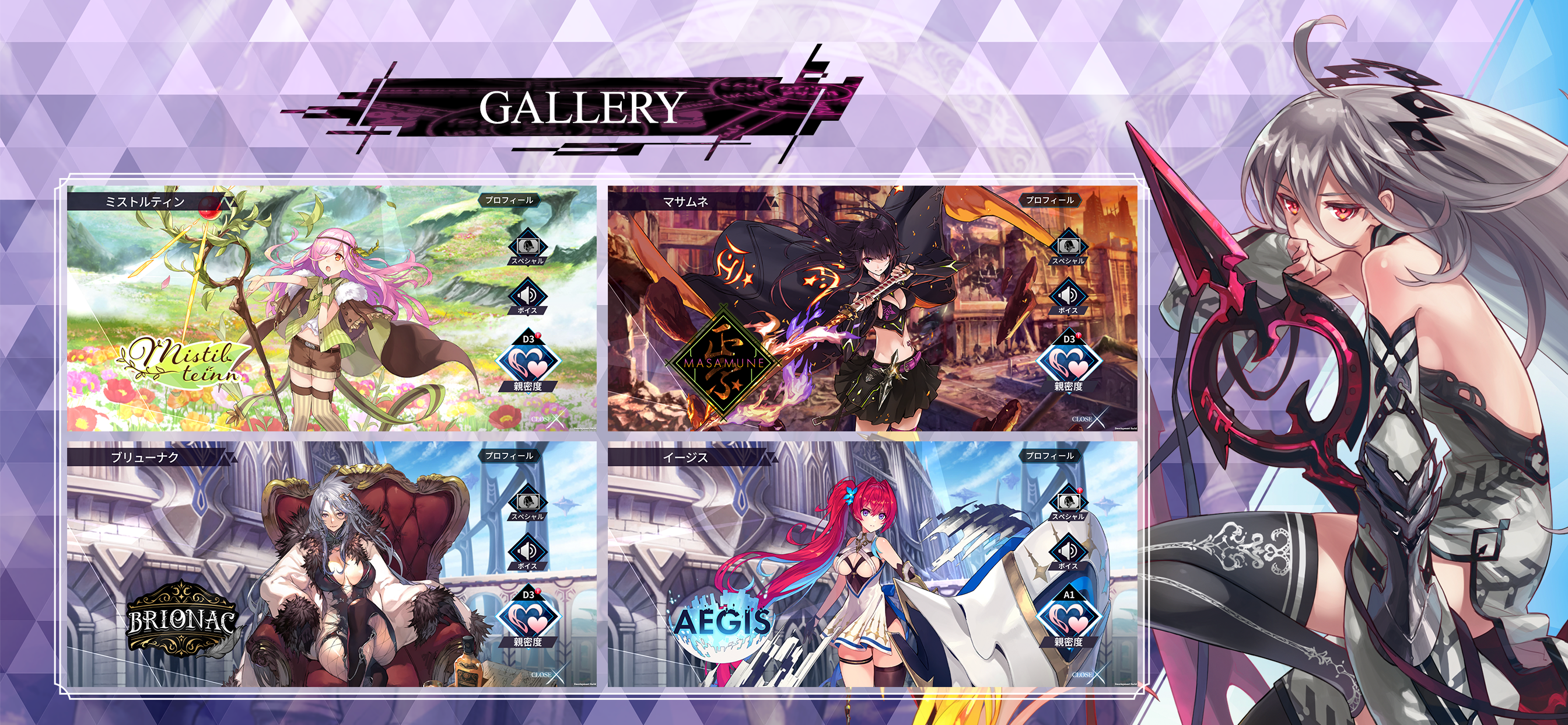 PotK -Alternative Imitation- Game Screenshot