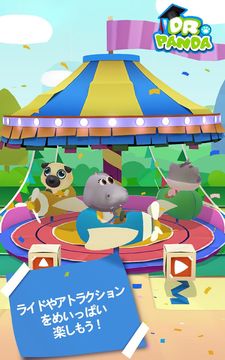 Dr. Pandaのフェスティバル ゲームのスクリーンショット