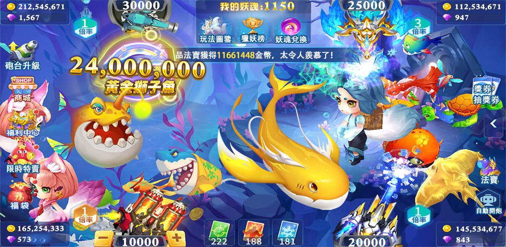 Banner of 釣りの航海-古典的な魚のゲームアーケード 2.0.47