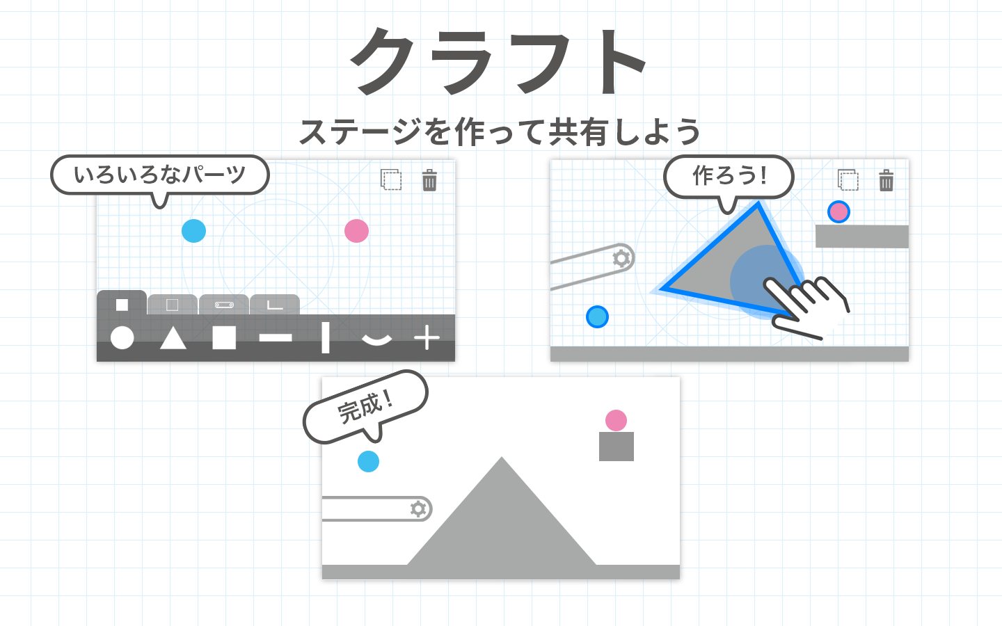 Brain Dots (ブレインドッツ) ゲームのスクリーンショット