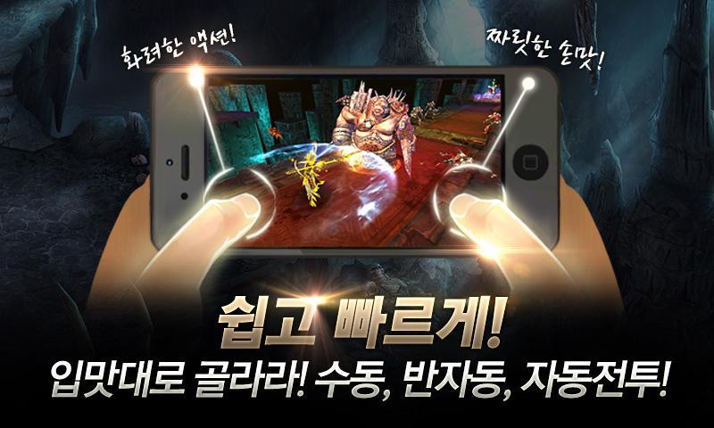 히든 게임 스크린샷