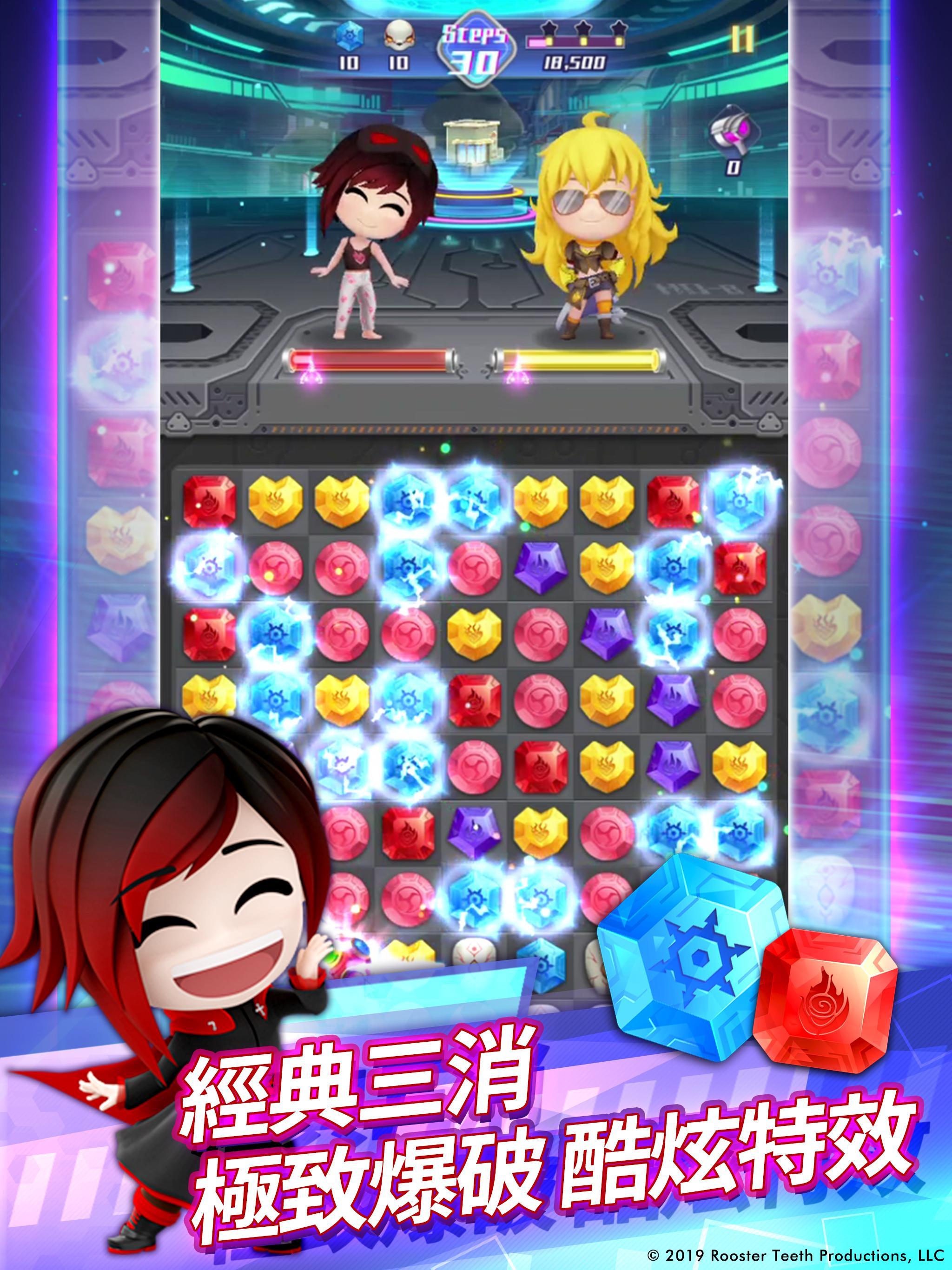 RWBY：水晶冒險 Game Screenshot