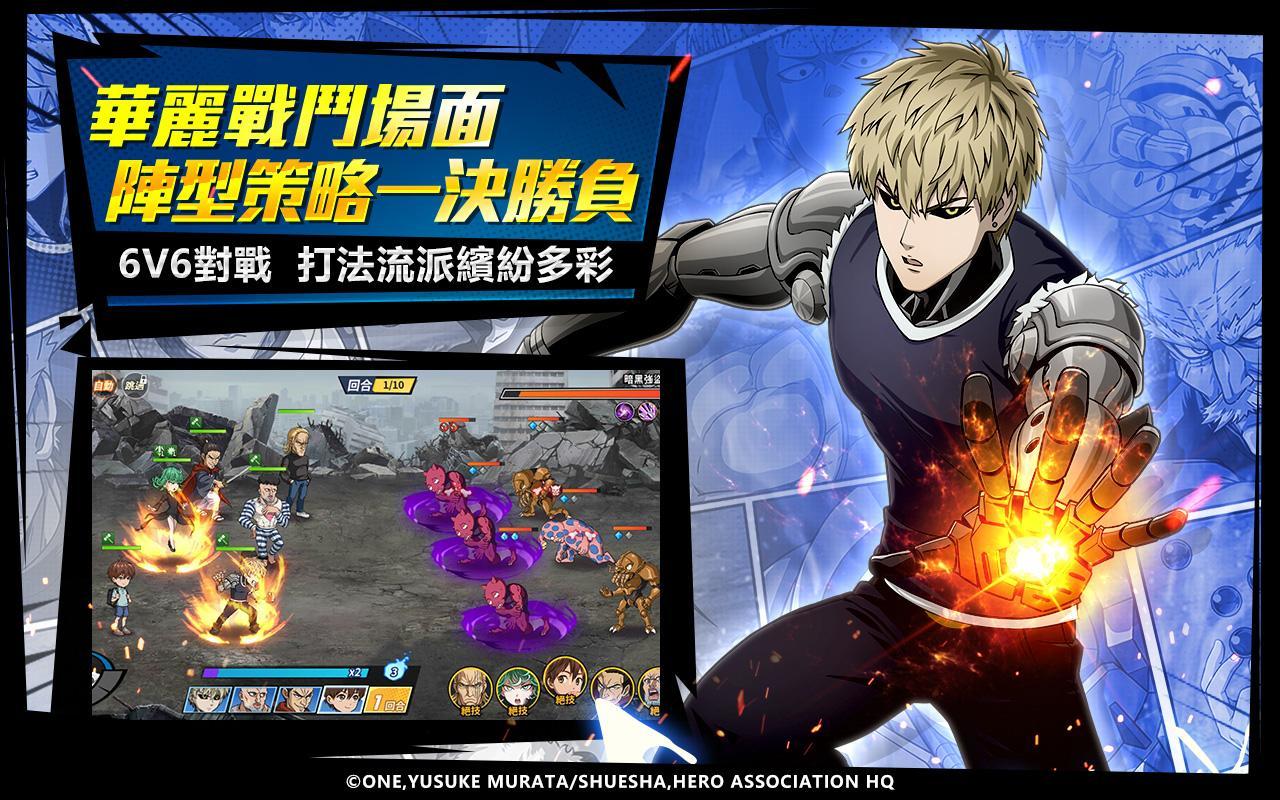 One-Punch Man: The Strongest man Game Screenshot