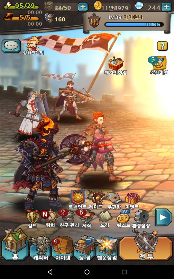 Screenshot of Knights Of Clan