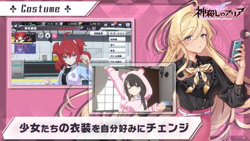 Скриншот игры 神殺しのアリア ~悪魔少女のリアルタイム3DRPG~