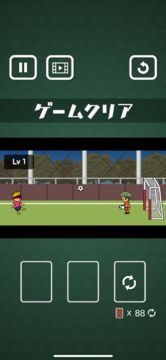 トニーくん13 Game Screenshot