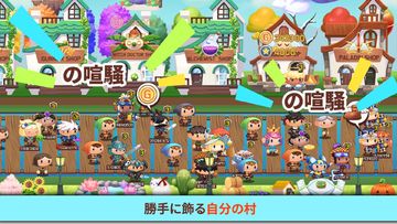 ウヨウヨ勇者村 (Tap Town) ゲームのスクリーンショット
