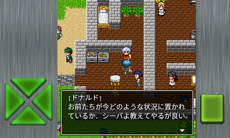 Screenshot 1 of ガイラルディア神話2 1.9