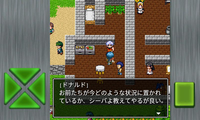 ガイラルディア神話2 screenshot game