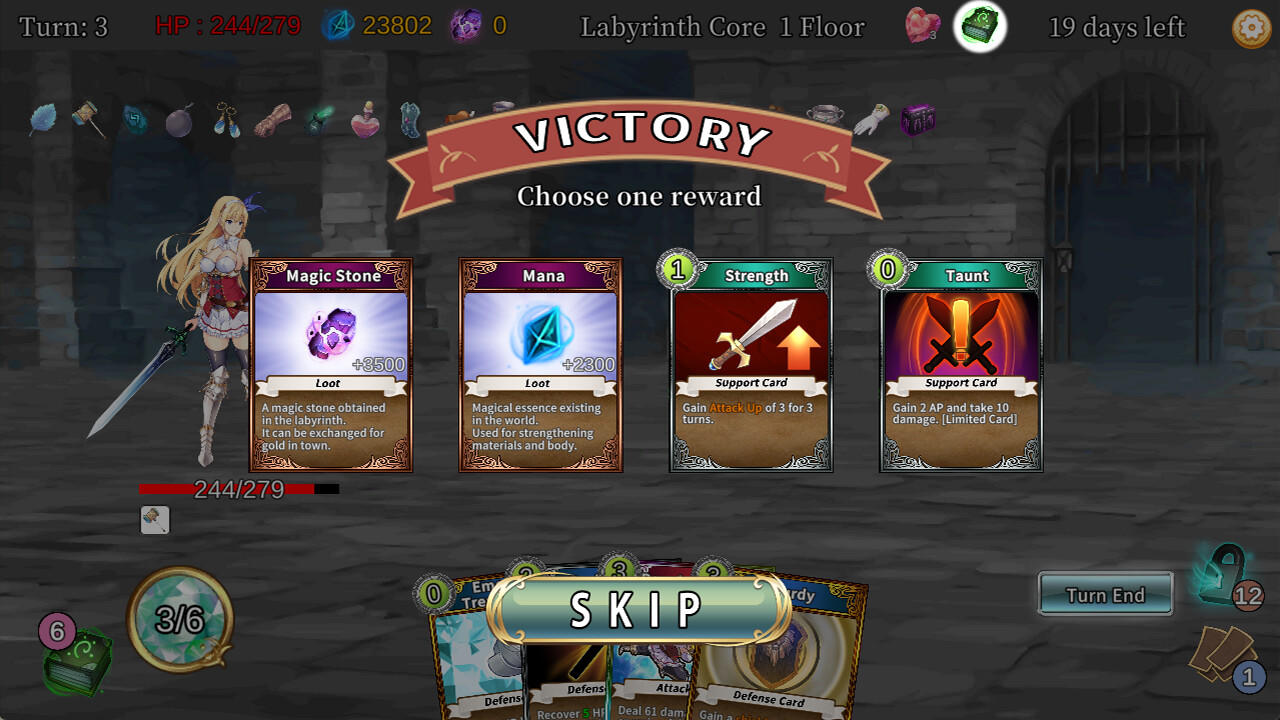 Screenshot 6 of 던전에서 빚을 갚는 것이 잘못인가? 