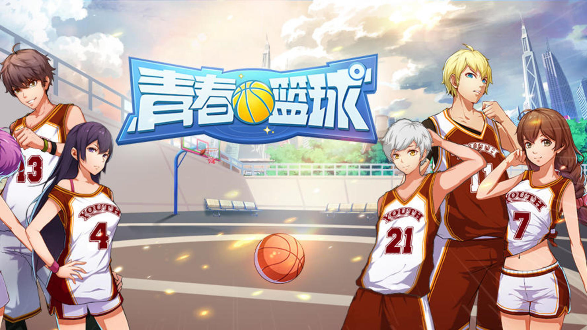 Banner of Basket giovanile (primo server) 