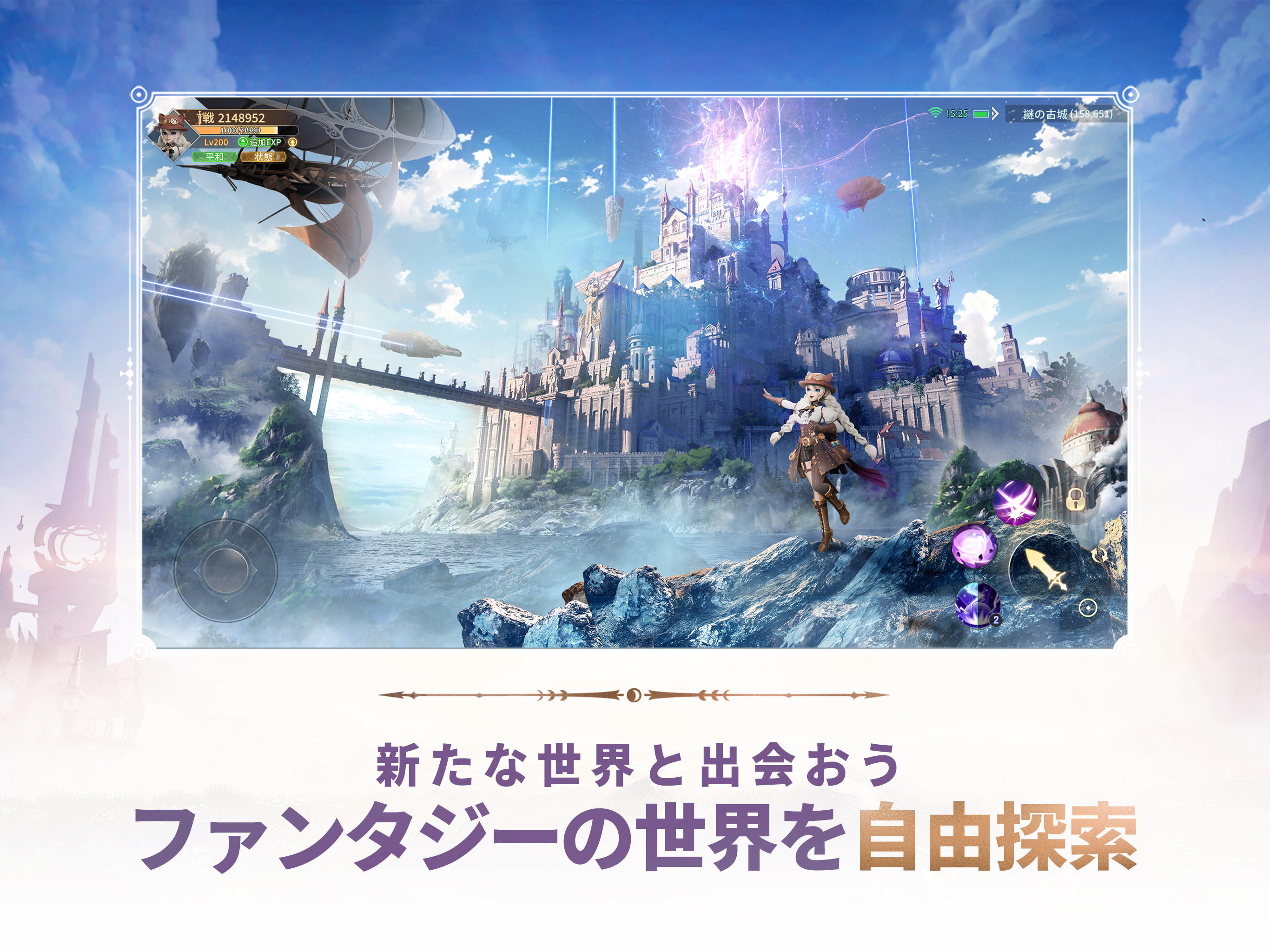 Land Arcana-ふしぎの大陸- screenshot game