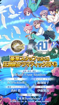 ららマジ ภาพหน้าจอเกม