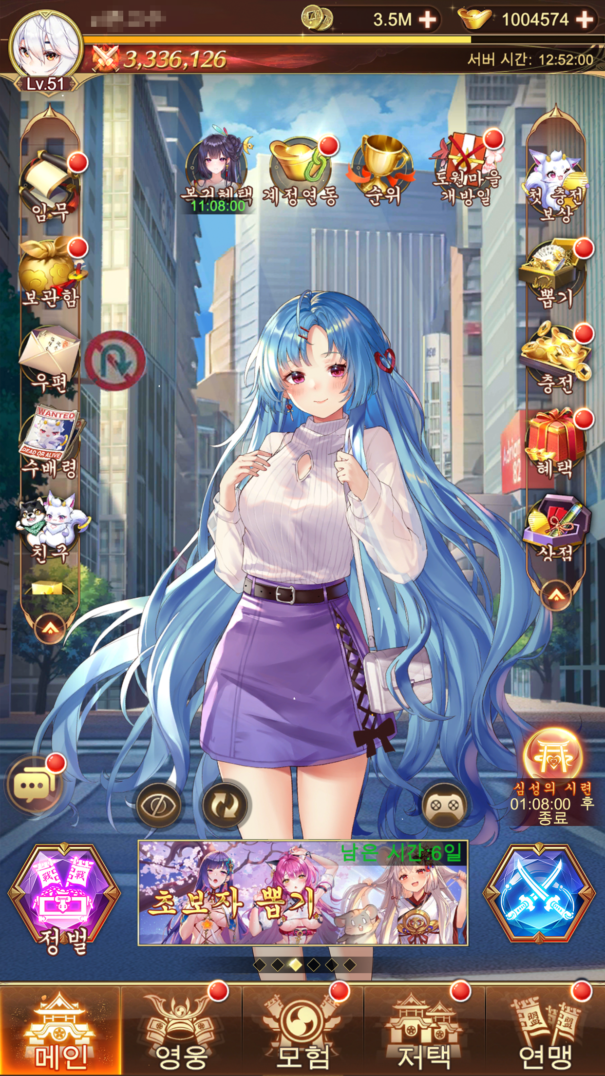 소녀세계:소녀 PLAY 방치 EASY 遊戲截圖