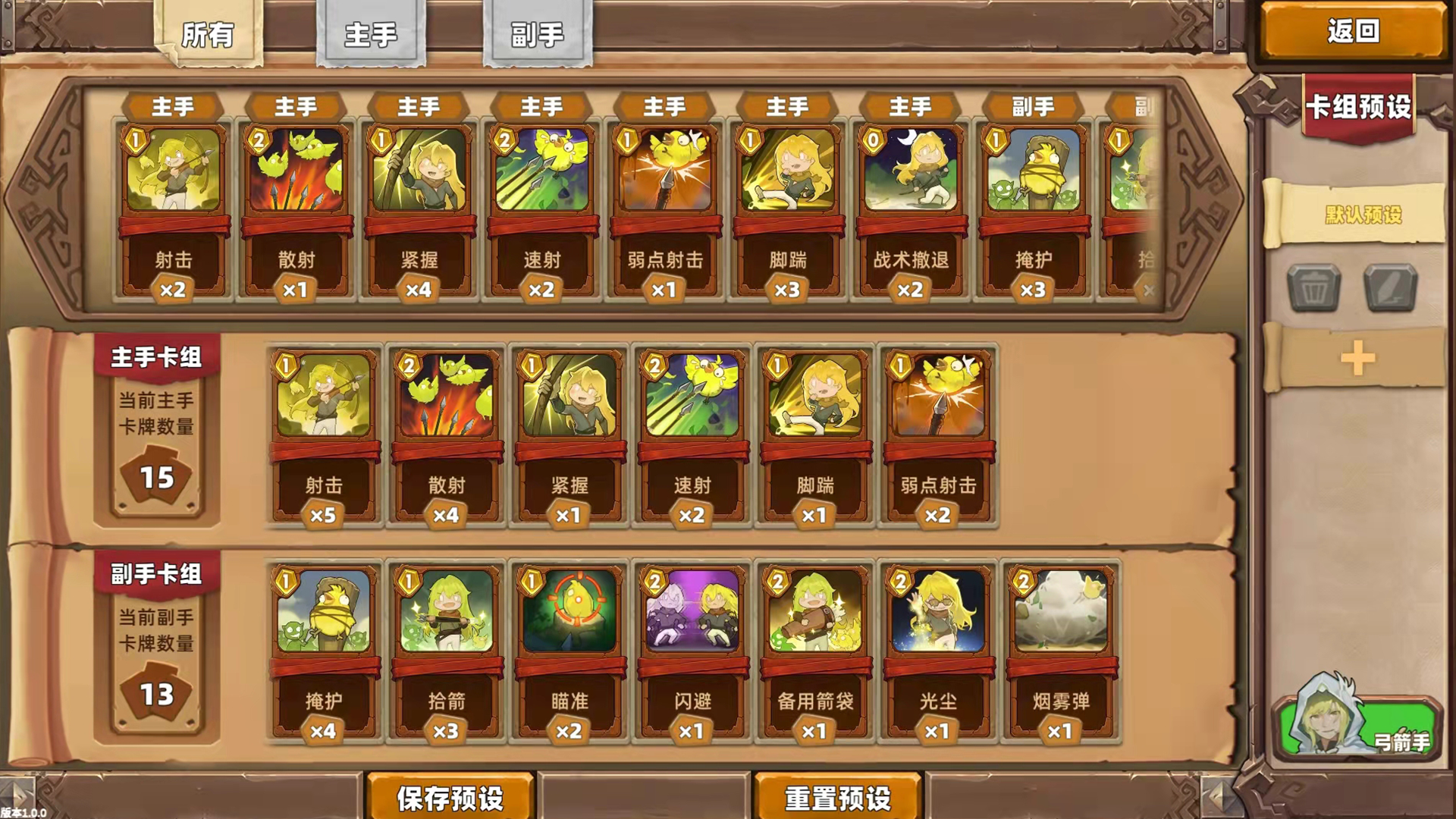 Captura de Tela do Jogo 凯瑞尔轮回（测试服）