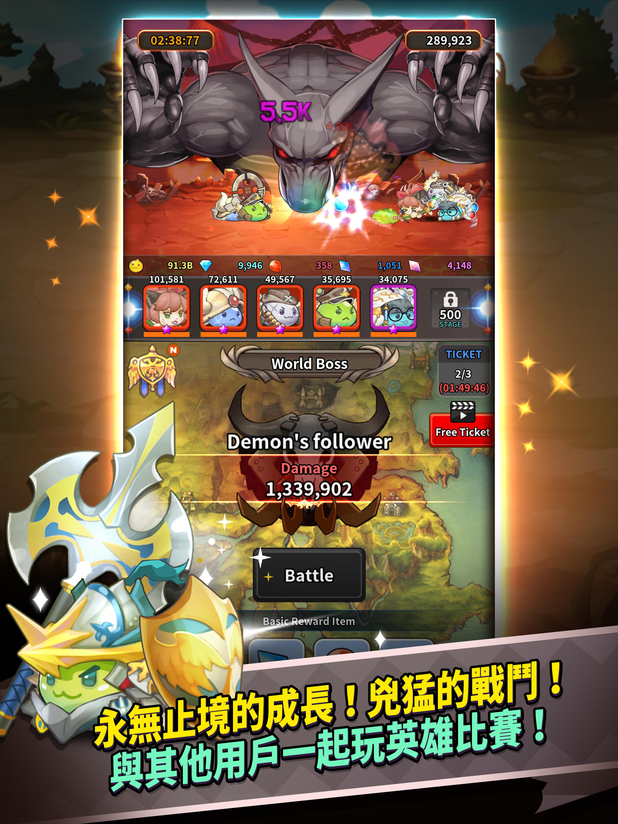 Ragnarok: Poring Merge 遊戲截圖