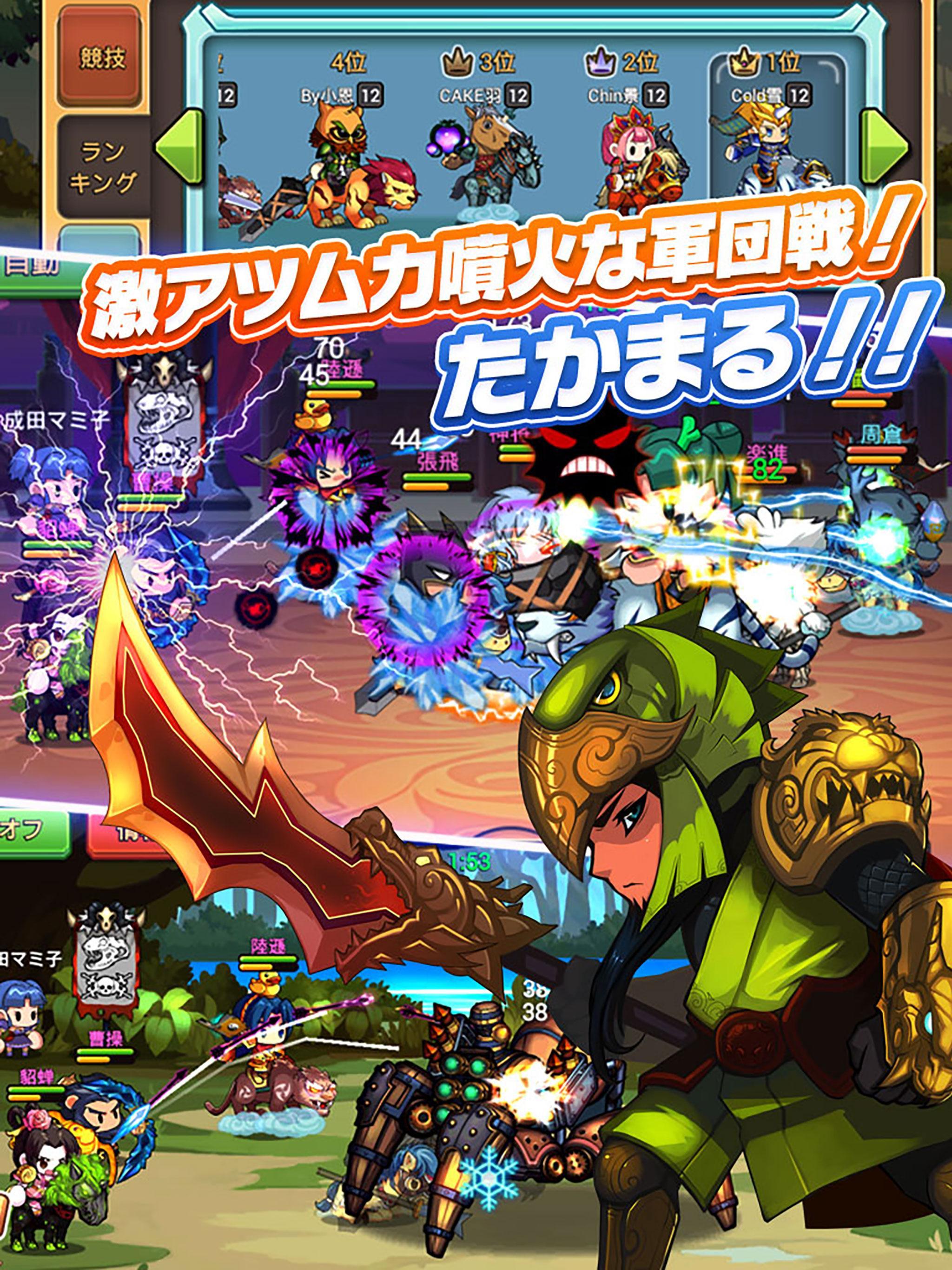 三国志萌え伝 遊戲截圖