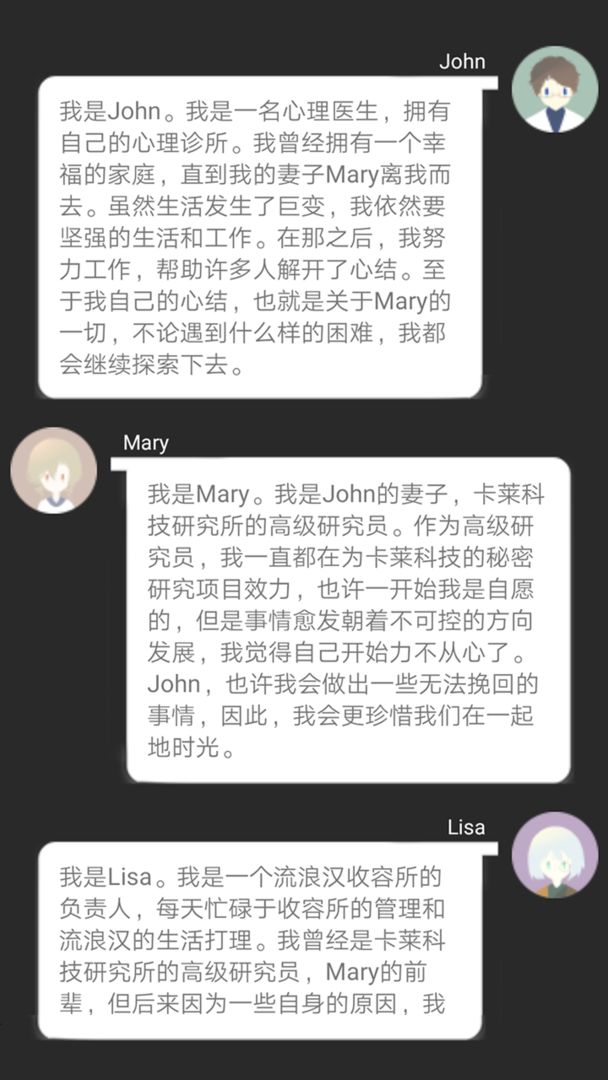 Screenshot of 智疗