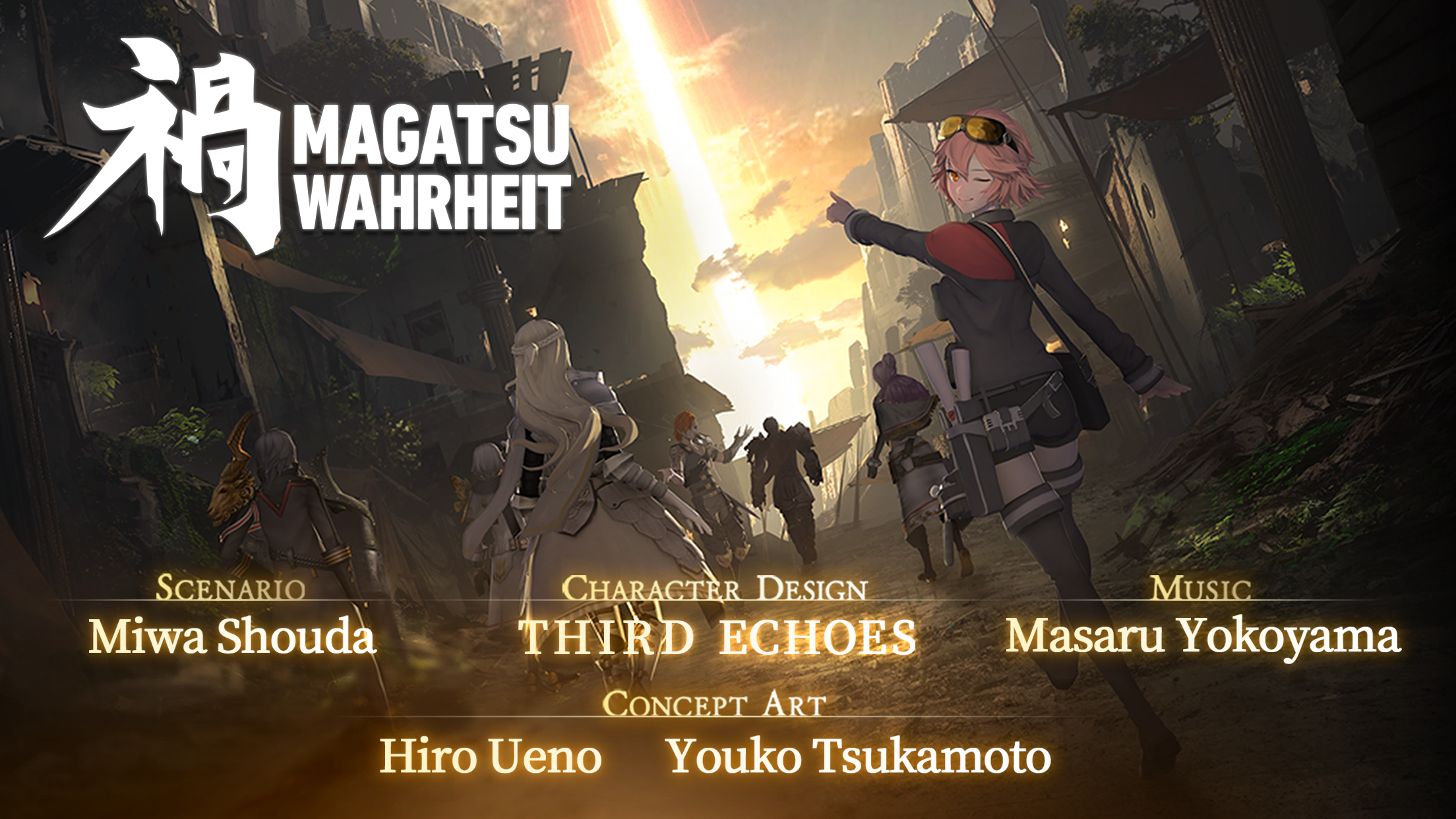 Screenshot 1 of Magatsu Truth-글로벌 버전 1.22.1