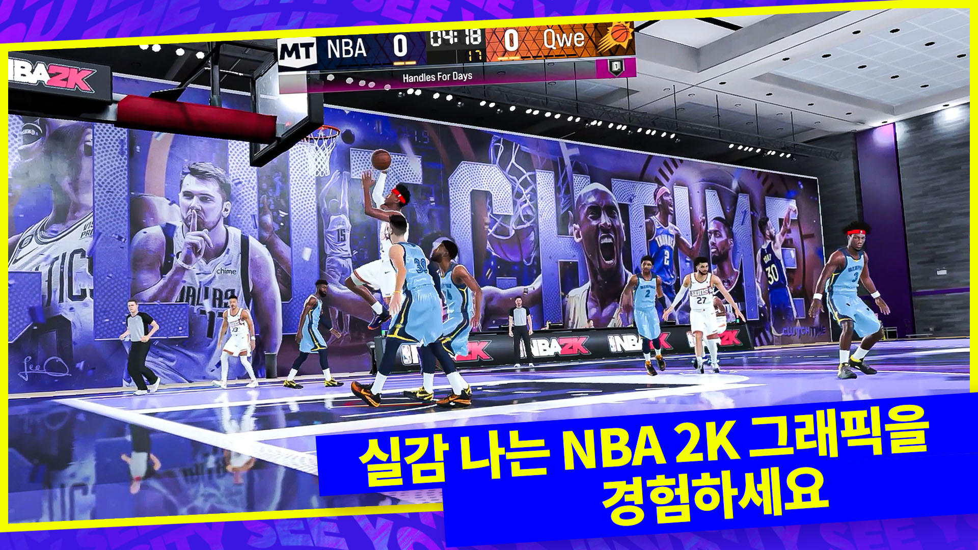 NBA 2K24 MyTEAM 게임 스크린 샷