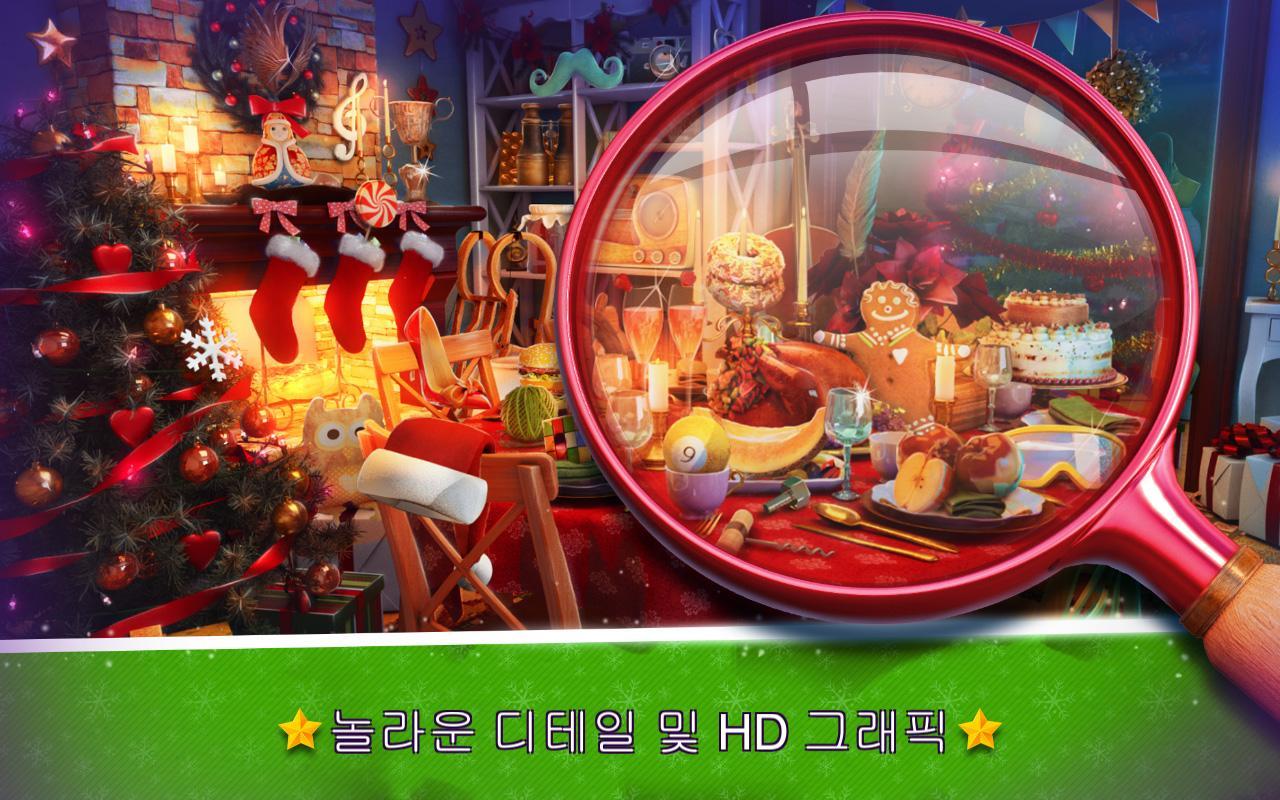 숨겨진 개체 - 크리스마스 트리 게임 스크린샷