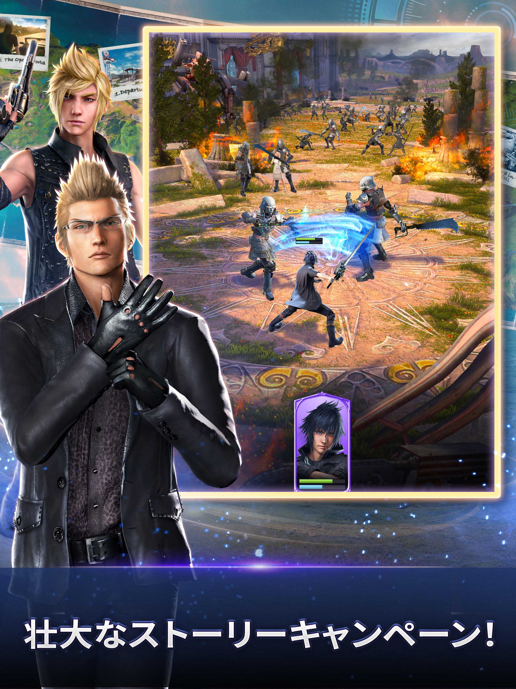 Final Fantasy XV: War for Eos ゲームのスクリーンショット