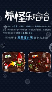 城与龙 ภาพหน้าจอเกม