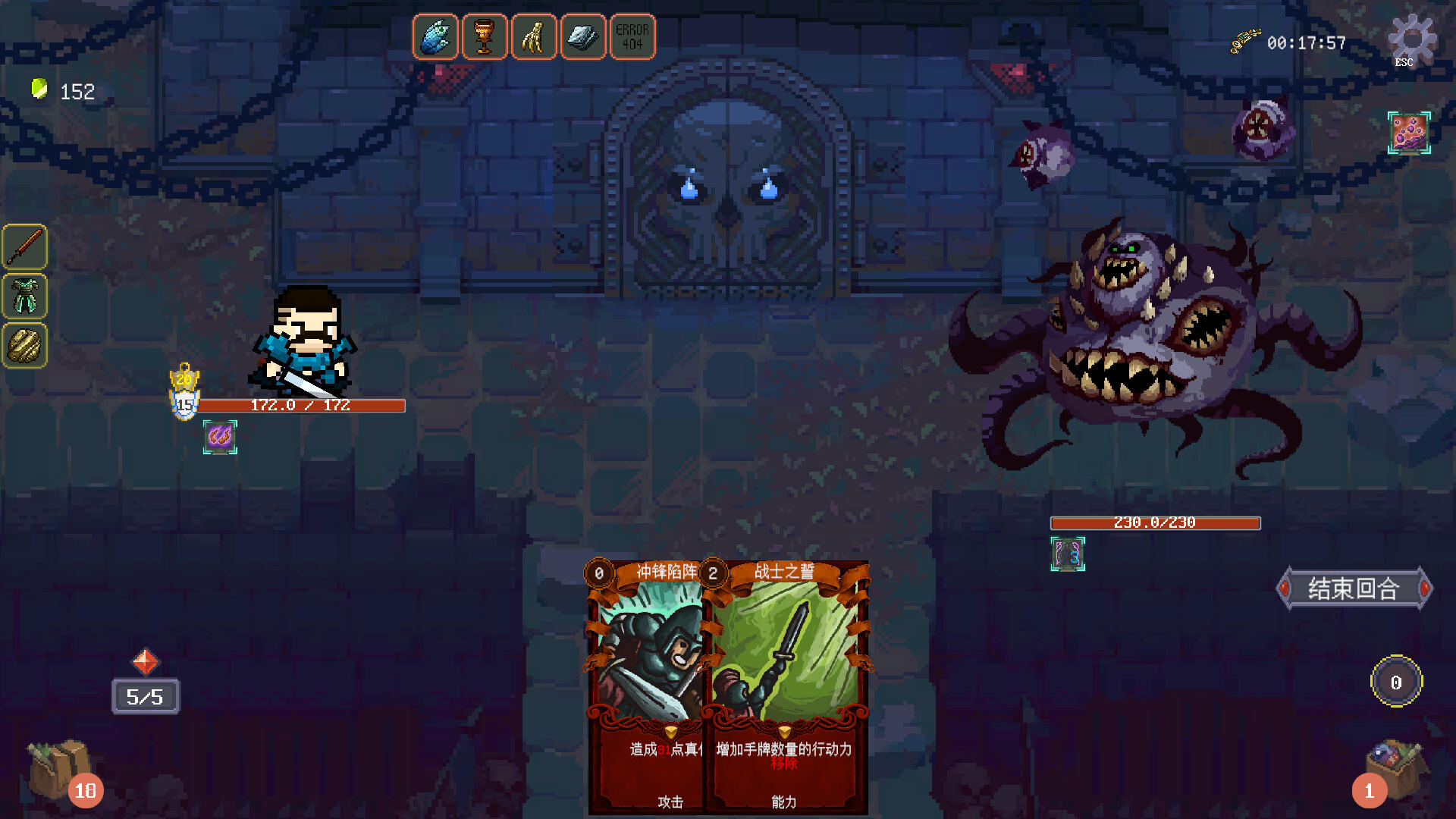 Chronicles Of Crystal: Turn-Basde Epoch Game Screenshot