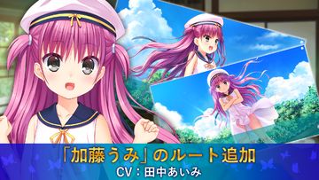 Summer Pockets ภาพหน้าจอเกม