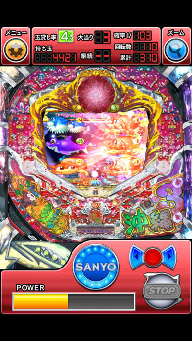 CRスーパー海物語IN沖縄３ Game Screenshot