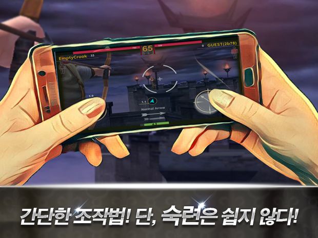 Screenshot of 아처듀얼 CBT