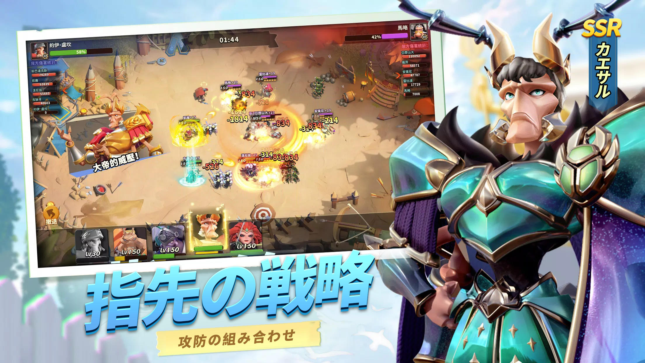 レジェンド・オブ・アンツ Game Screenshot