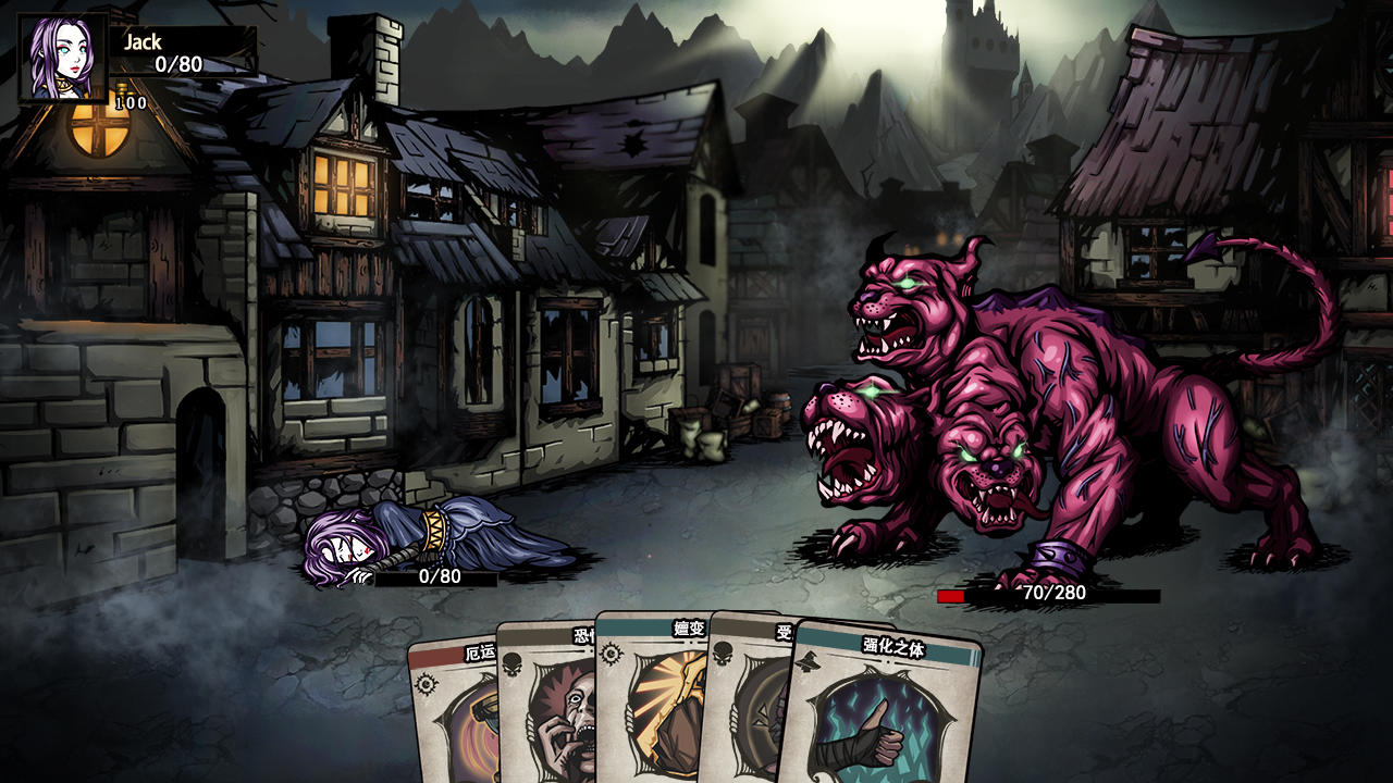 不死不眠 遊戲截圖