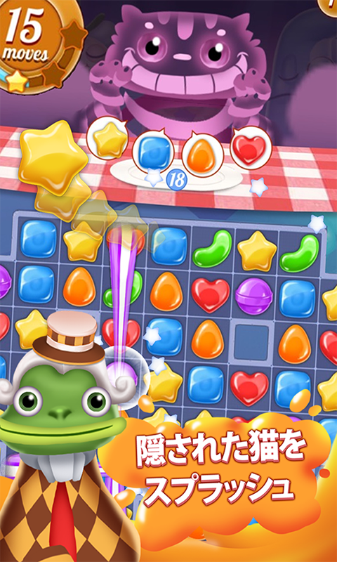 Juicy Candy Blast ゲームのスクリーンショット