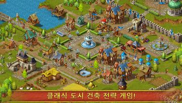 Townsmen - 중세 전략 시뮬레이션 게임 스크린샷