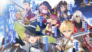 Infinity Conflict Game Screenshot